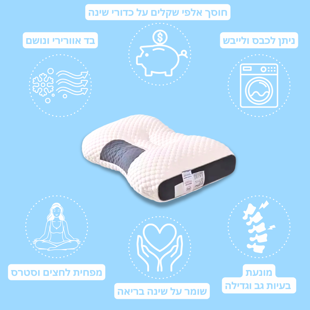 ™Solmedis - הכרית האורתופדית מבית סולמדיס
