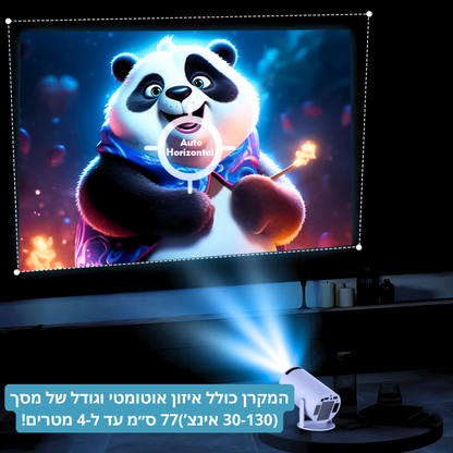 ™Solmedis - המקרן הביתי מבית סולמדיס