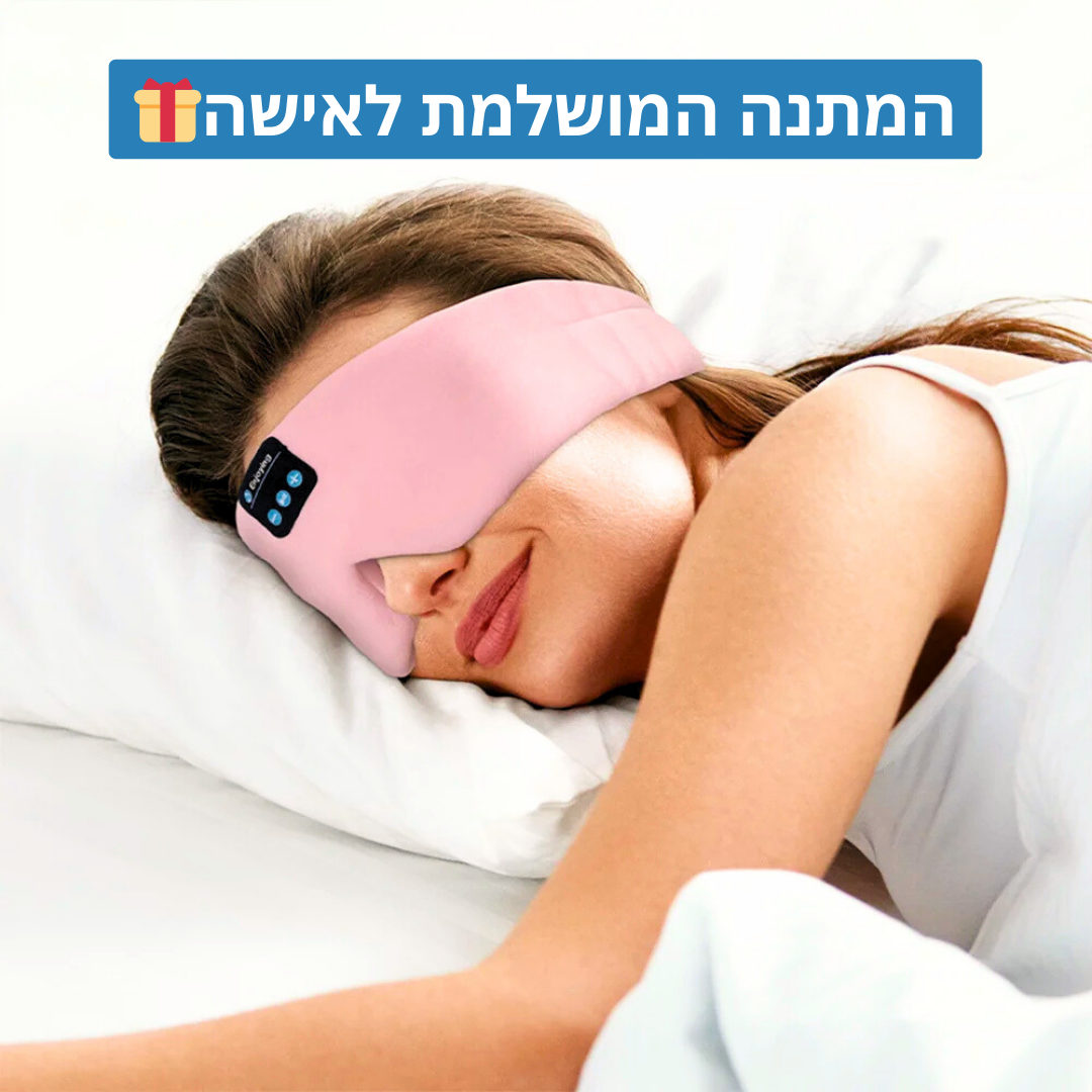 ™Solmedis - מסיכת השינה החכמה מבית סולמדיס