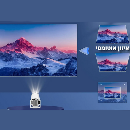 ™Solmedis - המקרן הביתי מבית סולמדיס